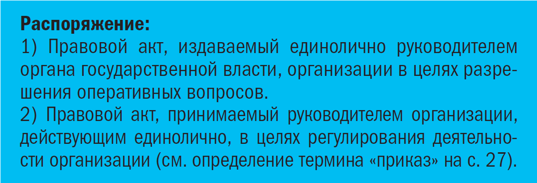 приказ 76 от 23.12 2009 росархива