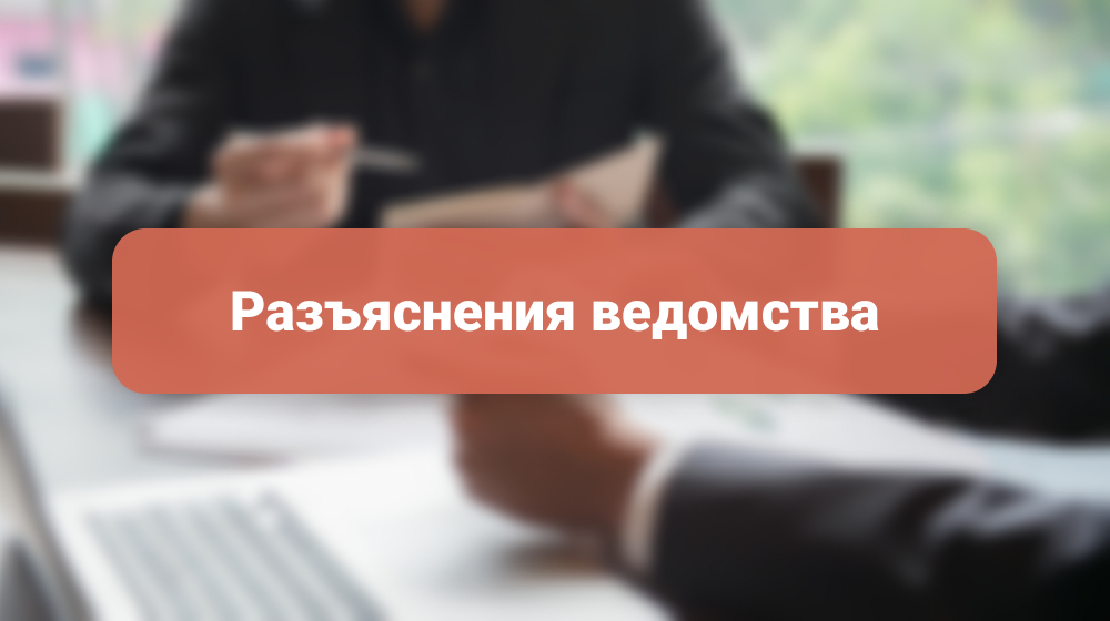 Когда можно ли уволить работника из-за установления ему инвалидности — Гоструда