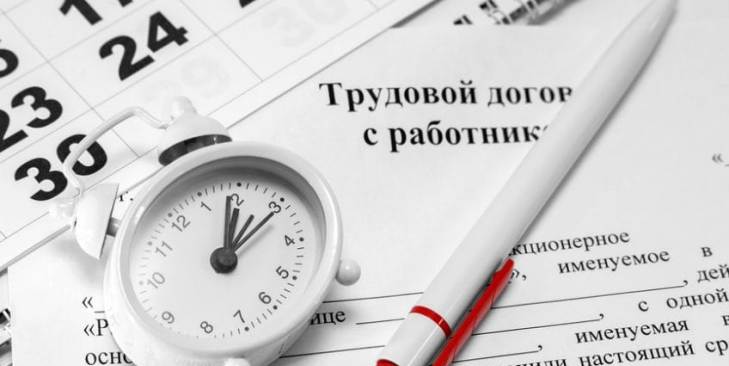 Предложено увеличить максимальную продолжительность сверхурочной работы