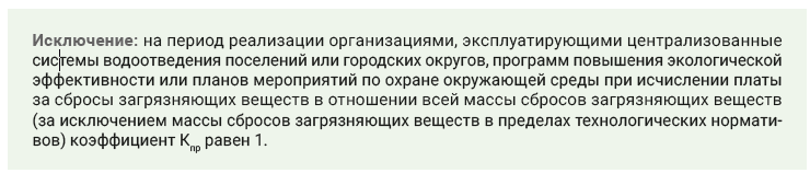 Исключение