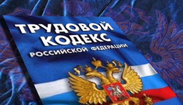 Взять отгул на 1 сентября 2019 года у большинства россиян вряд ли получится