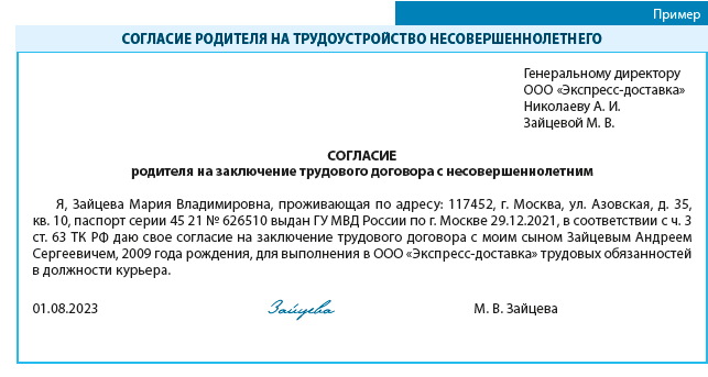 Онлайн-курс «Отчет об устойчивом развитии. Сделай это сам!»