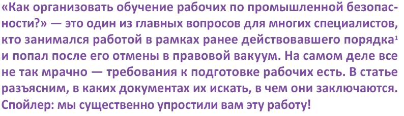 Профстандарт работник по эксплуатации водогрейных котлов