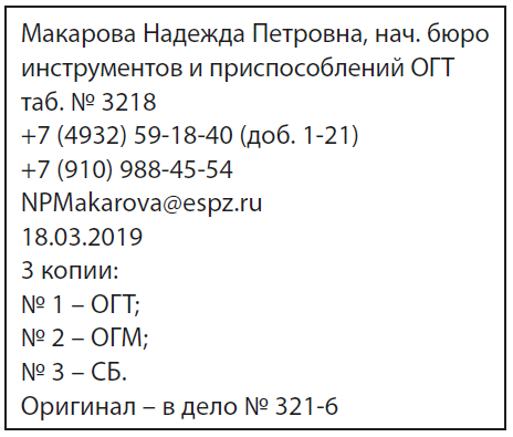 Как переустановить мазилу полностью