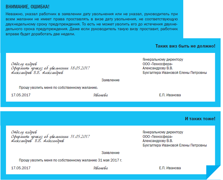 Работодатель не выплатил зарплату при увольнении: что делать и куда обращаться