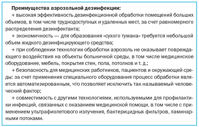 Служба дезинфекции тарков недоступен квест почему