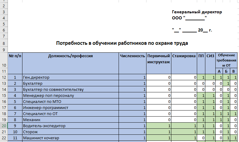 /upl/pictures/SEK/2025/ot_excel.PNG