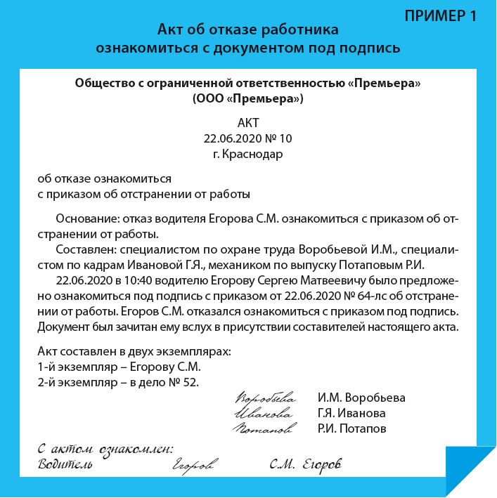 Приказ об использовании факсимиле в организации образец