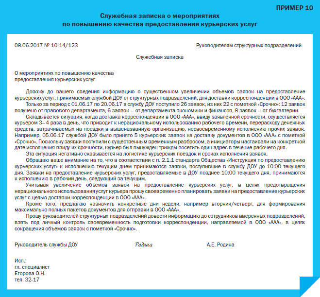 Разрешается ли обработка и хранение служебных документов на компьютере имеющих выход в интернет