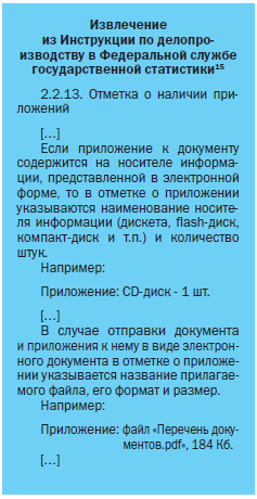 Прочитайте в приложении текст о ферментах выполните описанные там опыты и объясните почему вареный