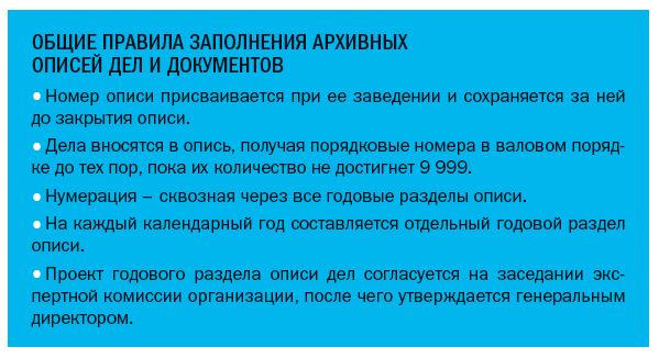 Разрешается ли обработка и хранение служебных документов на компьютере имеющих выход в интернет