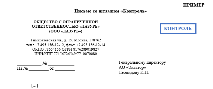 В виде каких файлов должны формироваться электронные документы о производственном контроле