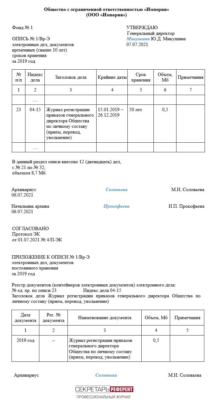 Можно ли в 1с установить интервалы сроков хранения запасов с длительными сроками хранения