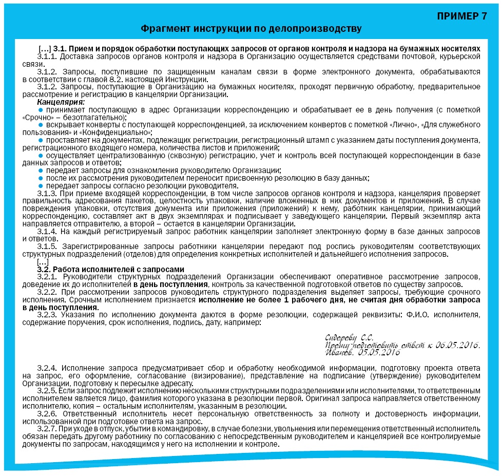 1с документооборот авторегистрация внутренних документов при создании