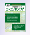 Нужно ли проводить корректировку документации по Постановлению № 2055 и Приказу № 871, если на объекте нет изменений?