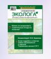 Можно ли захоранивать строительные отходы на полигоне?  