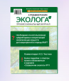 Необходимо ли использование среднегодовых концентраций загрязняющих веществ для мероприятий в период НМУ?