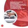 Разработаны единые рекомендации по установлению систем оплаты труда работников государственных и муниципальных учреждений на 2024 год