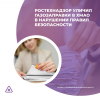 Ростехнадзор уличил газозаправки в ХМАО в нарушении правил безопасности