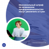 Максимальный штраф за незаконное предпринимательство могут увеличить в 5 раз