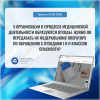 Что делать с отходами  I и II классов опасности от медицинских организаций?