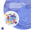 Стоимость товаров в России больше не будет привязана к ценам на мировых рынках