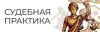 Приказ об увольнении должен быть издан не позднее месяца со дня акта о прогуле