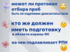 Протокол отбора проб (образцов) промышленных выбросов в атмосферу